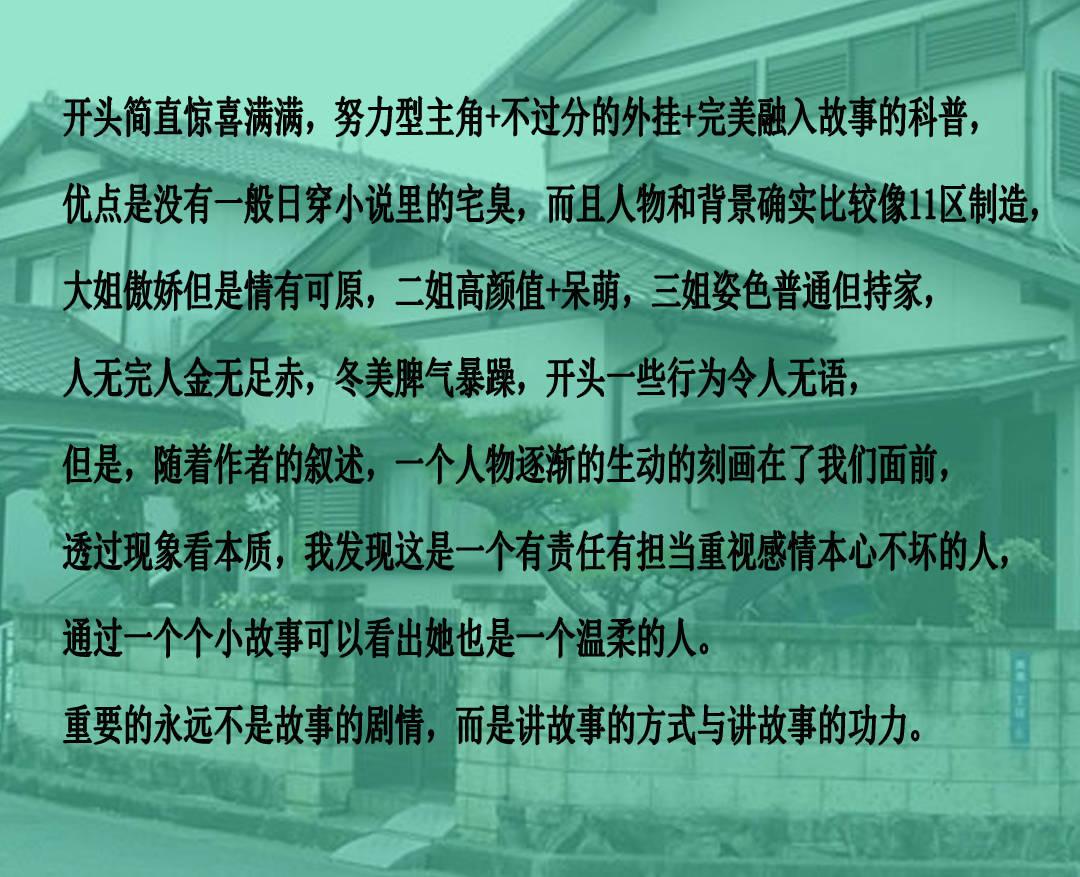 最美的校园女生67