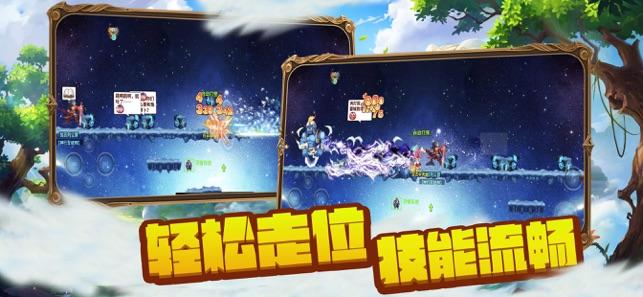 《幻兽帕鲁》巨大冰蛋孵化介绍