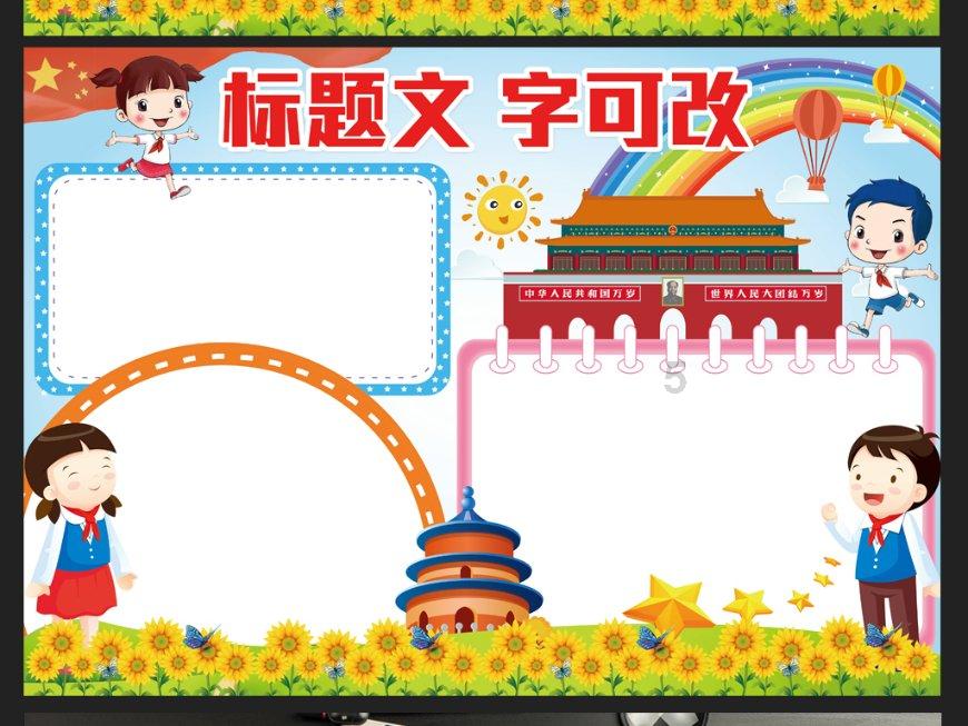 走进故乡的原风景 ——暨何碧峰(文)记录故乡100幅精品摄影作品