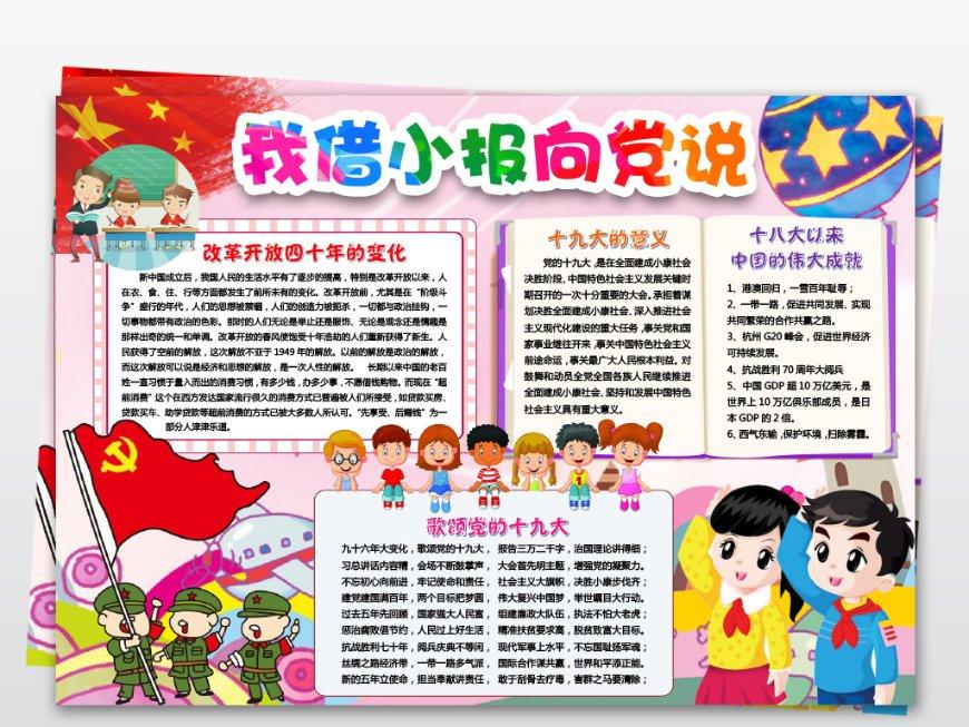 要做什么投资，才能避免被收割？